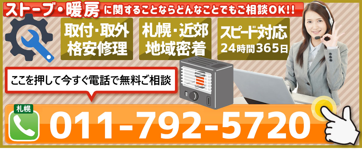 電話する